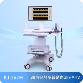 经颅多普勒仪